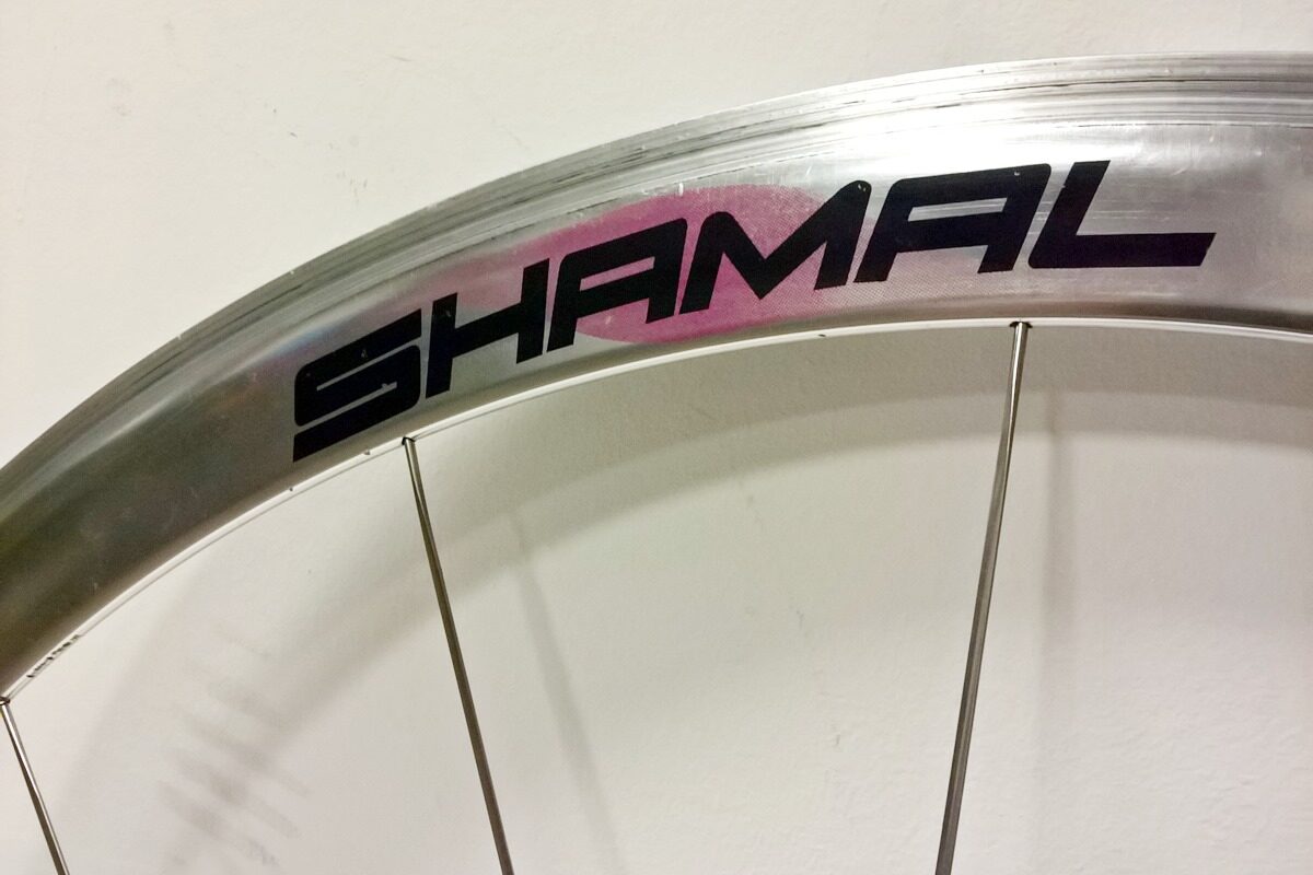 Shamal
